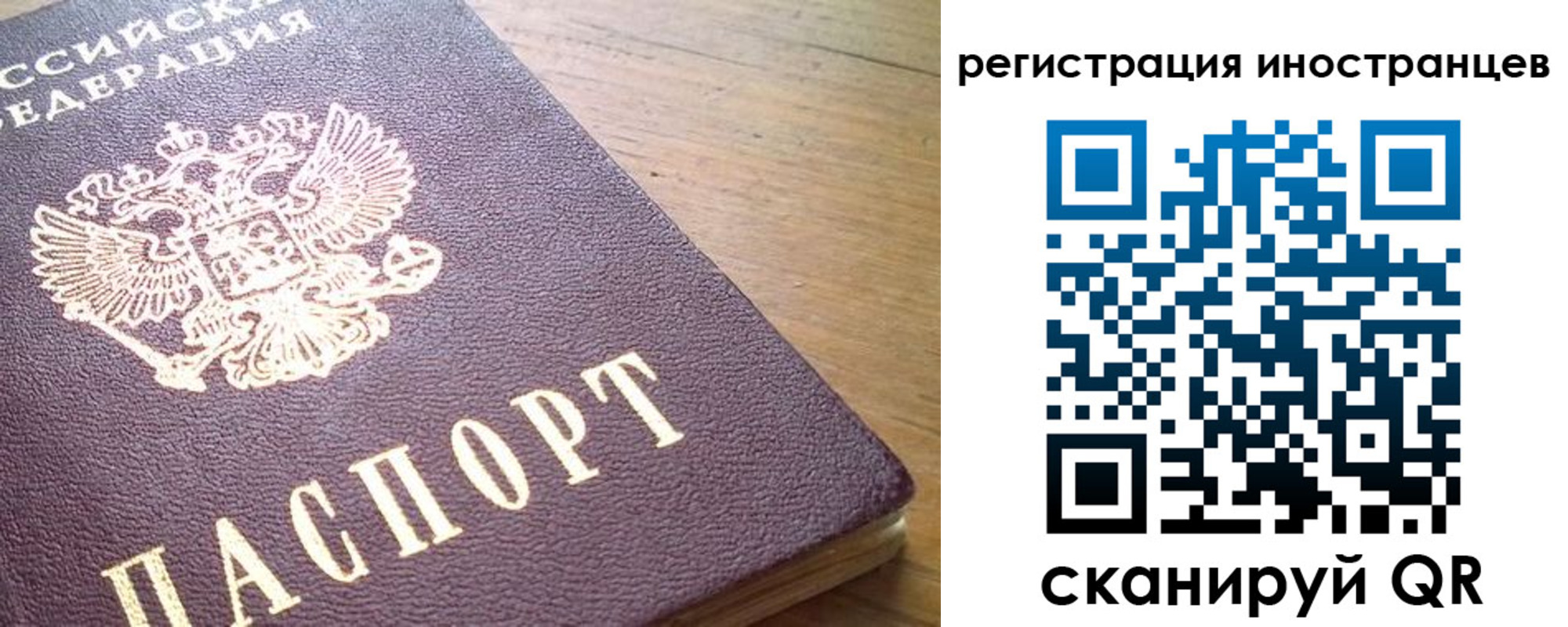 регистрация в Выборге