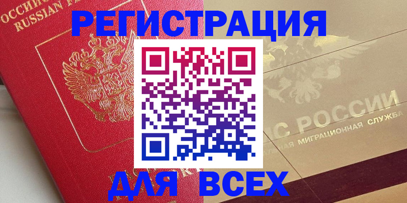 найти адрес прописки в Выборге