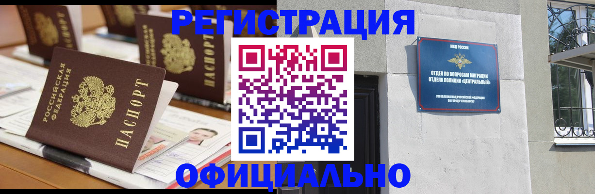 где прописаться в Выборге