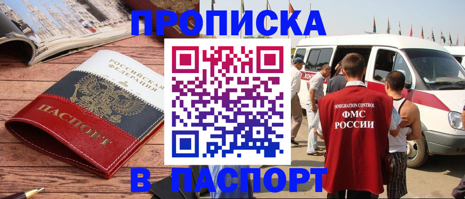 регистрация в Выборге